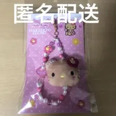 【新品】ハローキティ フェイスマスコット　ストラップ 日焼け　ビーズ サンリオ