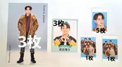 TravisJapan 宮近海斗 切り抜き 13枚セット 証明写真 厚紙 雑誌