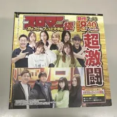 045yoko様 リクエスト 2点 まとめ商品