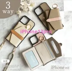 Elegante 3wayスマホショルダーケース iPhone13pro