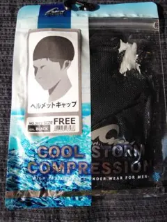 Item thumbnail for item 0e645f3f-affd-406a-86c8-a19e50287caa