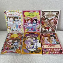 2025年最新】ルルとララ セットの人気アイテム - メルカリ