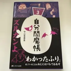 Item thumbnail for item 0ff99446-4ed7-48a1-9453-cf190789fee5