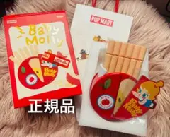 【正規品】新作！Baby Molly Magnetic Sealing Clip