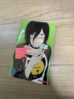 チェンソーマン レゼ編 入場特典 冊子 漫画