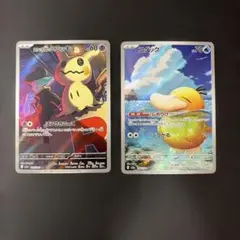 ポケモンカード　コダック　AR ロケット団のミミッキュ　AR まとめ売り