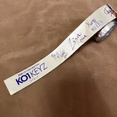 KO1KEYZ コイキーズ 1st fanmeeting 銀テープ 銀テ
