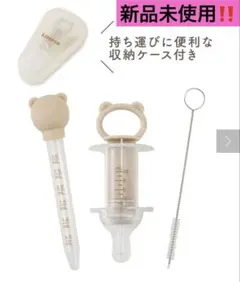 スリーコインズ　おくすりのみセット