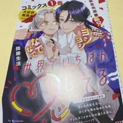 2025年最新】別冊フレンド11月号の人気アイテム - メルカリ