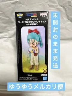 ドラゴンボール ワールドコレクタブルフィギュア 少年期編2 ブルマのサムネイル