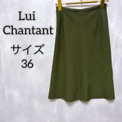 【Lui Chantant】 ルイシャンタン （36） タイトスカート グリーンのサムネイル