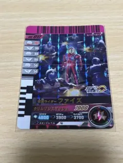 ガンバレジェンズ　ガンバライドクロニクル　 仮面ライダーファイズ