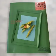 【バラ売り可】エレクトーン 楽譜 フロッピー付き バラ売り可】エレクトーン 楽譜 フロッピー付き