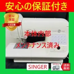 安心保証付き ジャノメ KP-215 ハンドメイド コンピューターミシン本体 