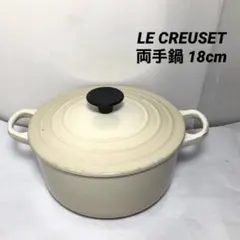 新品ル・クルーゼTSNミルクパン 16cm - メルカリ