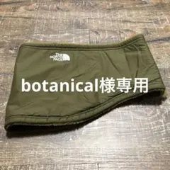 美品！THE NORTH FACE ネックウォーマー オリーブグリーン