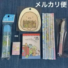 すみっコぐらし　文房具　鉛筆　シャープペン　消しゴム　のり　シール　メモ帳