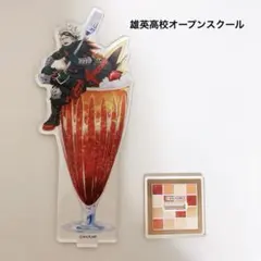 【美品】ヒロアカ 爆豪勝己 雄英高校オープンスクール アクスタ クリームソーダ