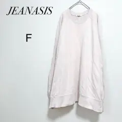 【ジーナシス】スウェット トレーナー ブリーチ加工 F ピンクベージュ ゆったり