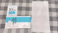 GooglePixel 9Pro XL ガラスフィルム 強化ガラス