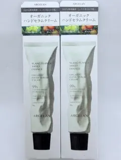 アルジェラン　オーガニック　ハンドセラムクリーム　YL×2のサムネイル