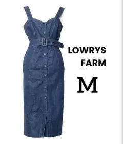 【LOWRYSFARM】マエボタン デニム タイトワンピース ジャンスカ M