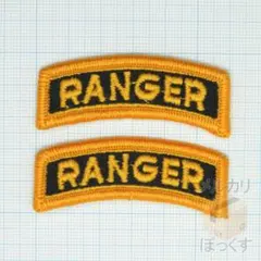 米軍実物未使用品 アメリカ陸軍 レンジャータブ フルカラー パッチ 2枚セット