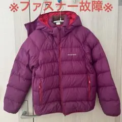 ファスナー故障 モンベルmont-bell キッズダウンジャケット150