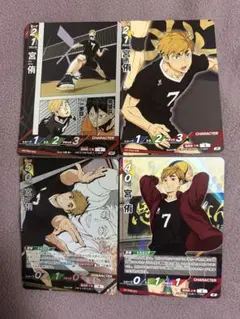 ハイキュー!! 宮侑 バボカカード 4枚セット