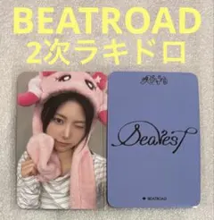 RESCENE Dearest BEATROAD2 ラキドロ リブ