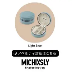 MICHIXSLY ノベルティ ポーチのサムネイル