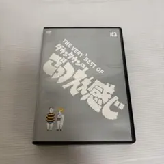 動作確認済/セル版】ダウンタウンのごっつええ感じ DVD #1 2枚組 特典