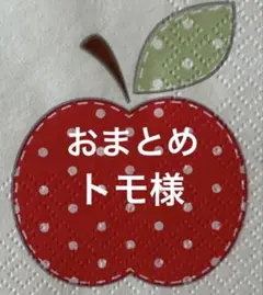 デコパージュ用品