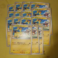 ポケモンカードゲーム げきとうスパーク ピカチュウ 2023 sv-p ジム