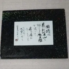 置物 インテリア