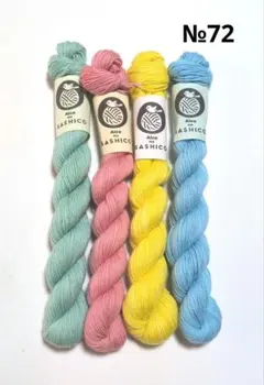 すみれ様 リクエスト 2点 まとめ商品