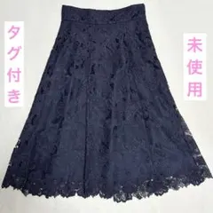 プロポーションボディドレッシング　メッシュフラワーケミカルレースフレアスカート