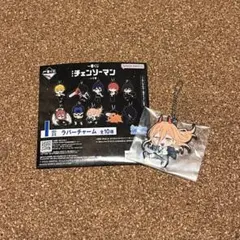 チェンソーマン　一番くじ(レゼ編) ラバーチャーム　パワー