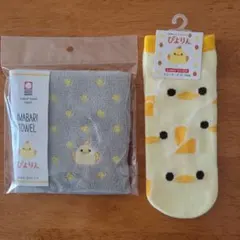 Item thumbnail for item 3bcb699a-b44a-4943-a33b-5fb8296f1fff