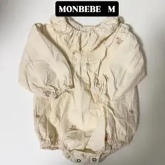 MONBEBE フリル付きロンパース M クリーム色