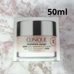 【新品】クリニーク☆モイスチャー サージ ジェルクリーム 100H【50ml】のサムネイル