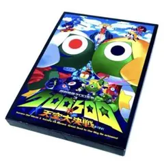 超劇場版ケロロ軍曹3 天空大決戦 公式ガイドブック付き（未開封） 超劇場版ケロロ軍曹3 天空大決戦 公式ガイドブック付き（未開封