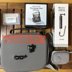 insta360 GO Ultra オプション多数