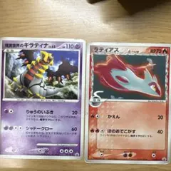 ラティアスδ PROMO PCG-Pプロモカード 120/PCG-Pのサムネイル
