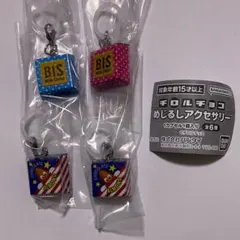 チロルチョコ めじるしアクセサリー 4個セット ガチャガチャ