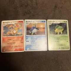 ポケモンカード モウカザル ハヤシガメ ポッタイシ 3枚セット - メルカリ