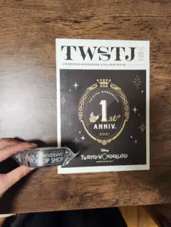 TWISTED WONDERLAND 1周年記念セット