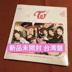 TWICE タイ盤 The Story Begins トレカ ジョンヨン TWICE タイ盤 The Story Begins トレカ ジョンヨン - メルカリ