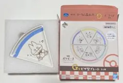 一番くじ ポケピース 