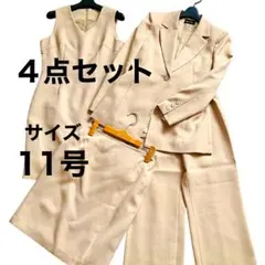 美品　4点セット　スーツ サイズ11号　ベージュ　セレモニー　ビジネス